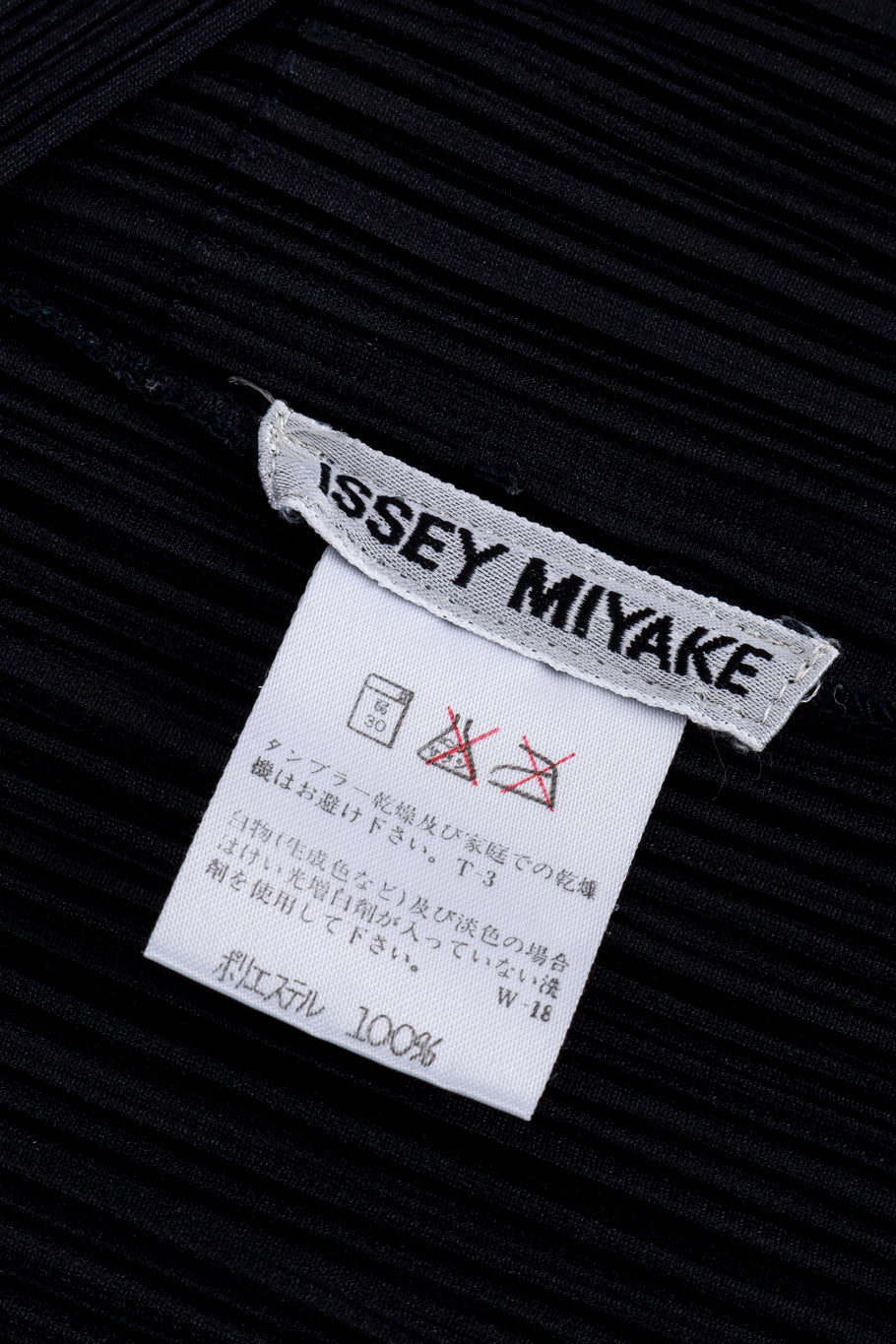 Vintage Issey Miyake Pleated Cardigan Jacket signature label @recess la