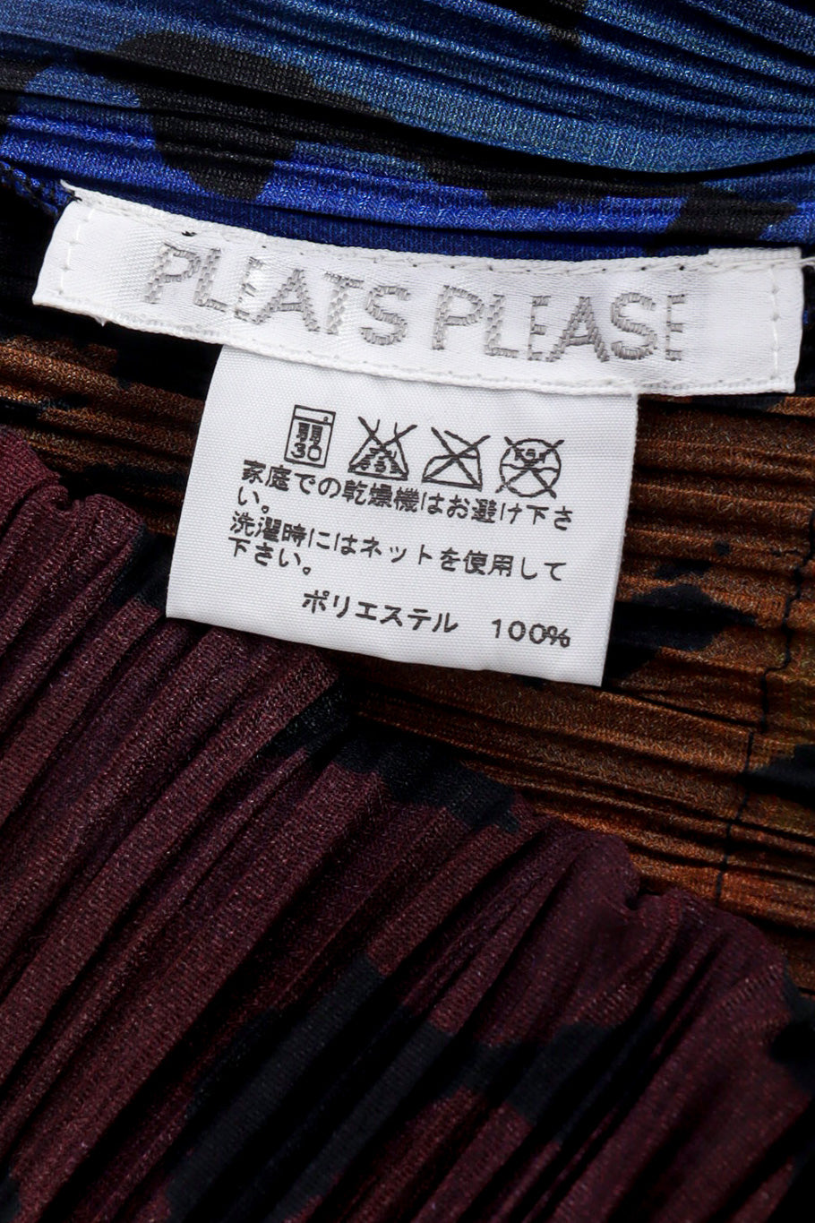 Pleated tank top from Pleats Please by Issey Miyake label @recessla