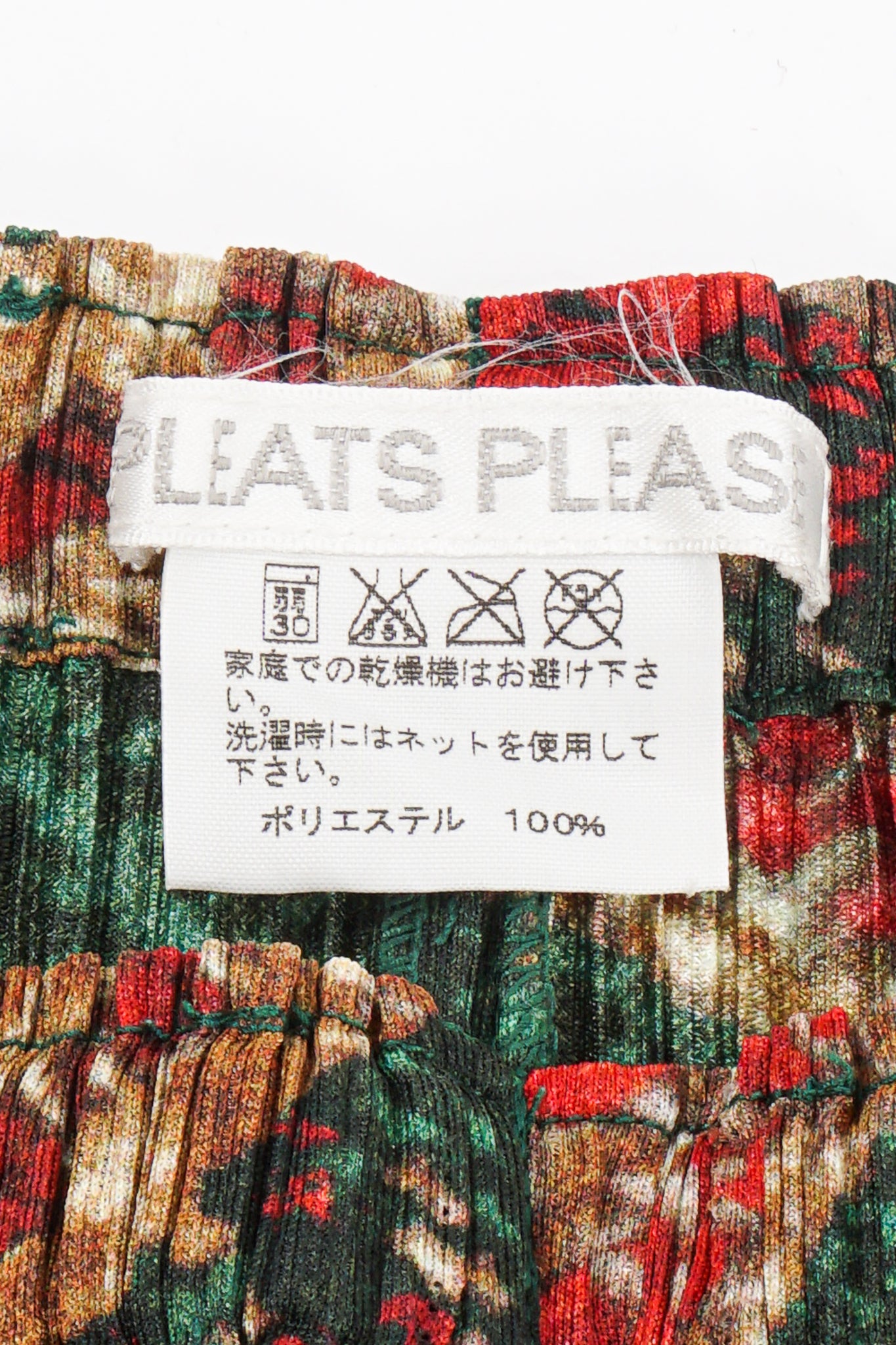 Vintage Pleats Please Issey Miyake Plaid Pleat Pant label at Recess Los Angeles