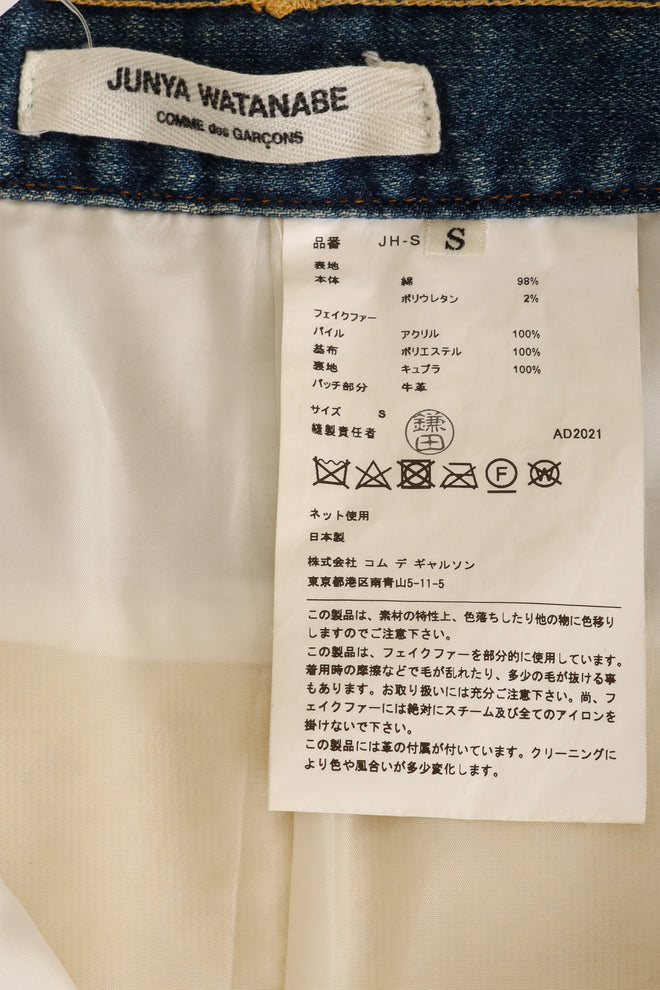 Junya Watanabe  for Comme des Garcons Denim Faux Fur Tiered Skirt tag @ Recess LA