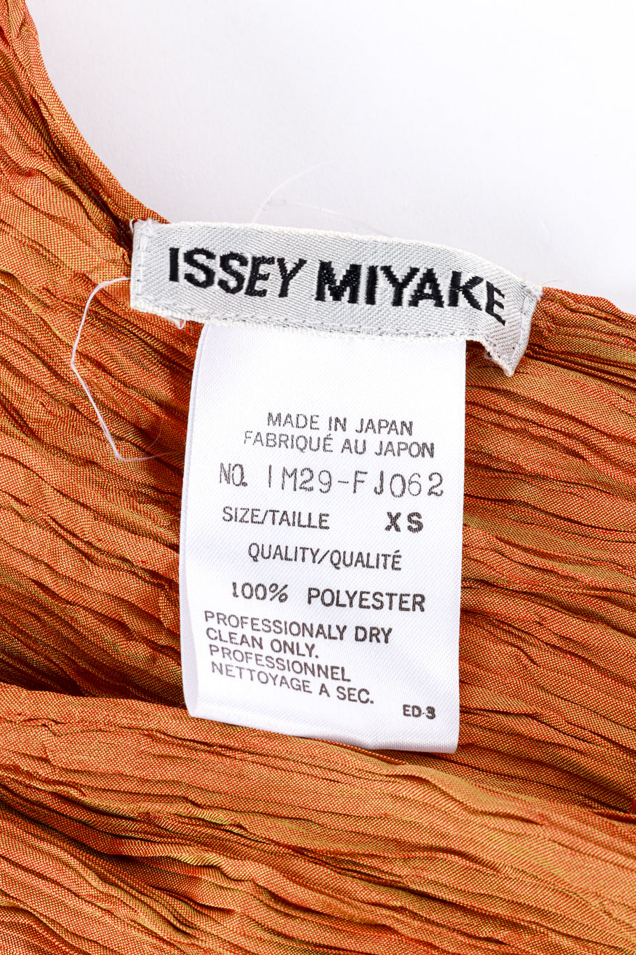 Issey Miyake Plissé Duochrome Drop Shoulder Top label @RECESS LA