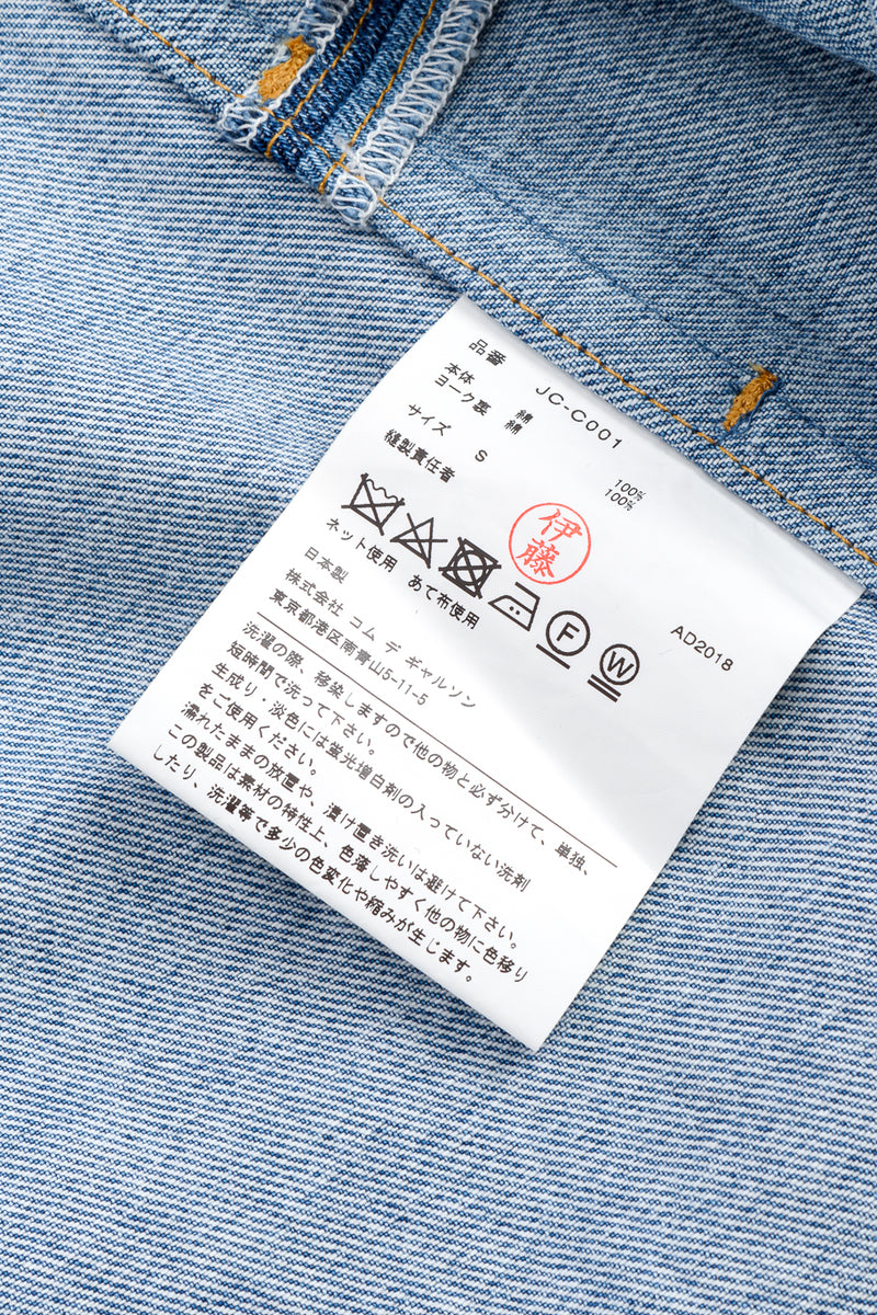 Junya Watanabe Indigo Denim Trench Coat care label @recess la