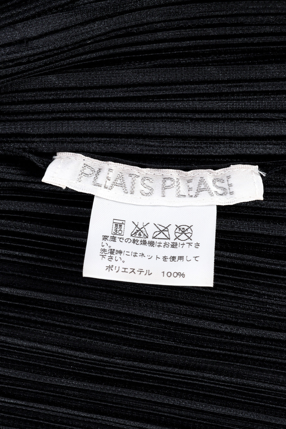 Pleated skirt, top, and jacket set by Issey Miyake flat lay label shell @recessla