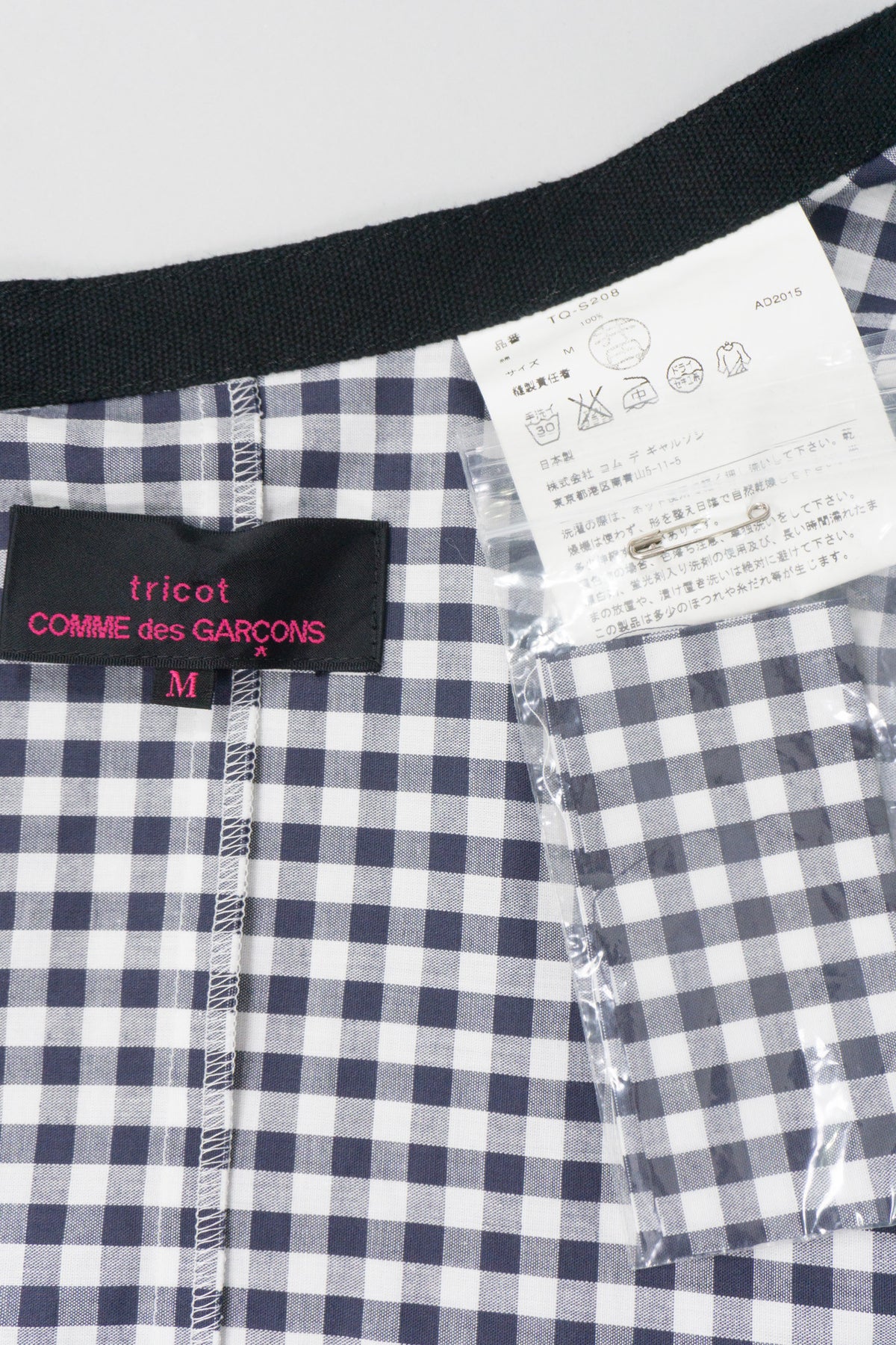 u*a様 tricot COMME des GARCONS チェック フレアスカ u*a様 tricot COMME des GARCONS チェック フレアスカ