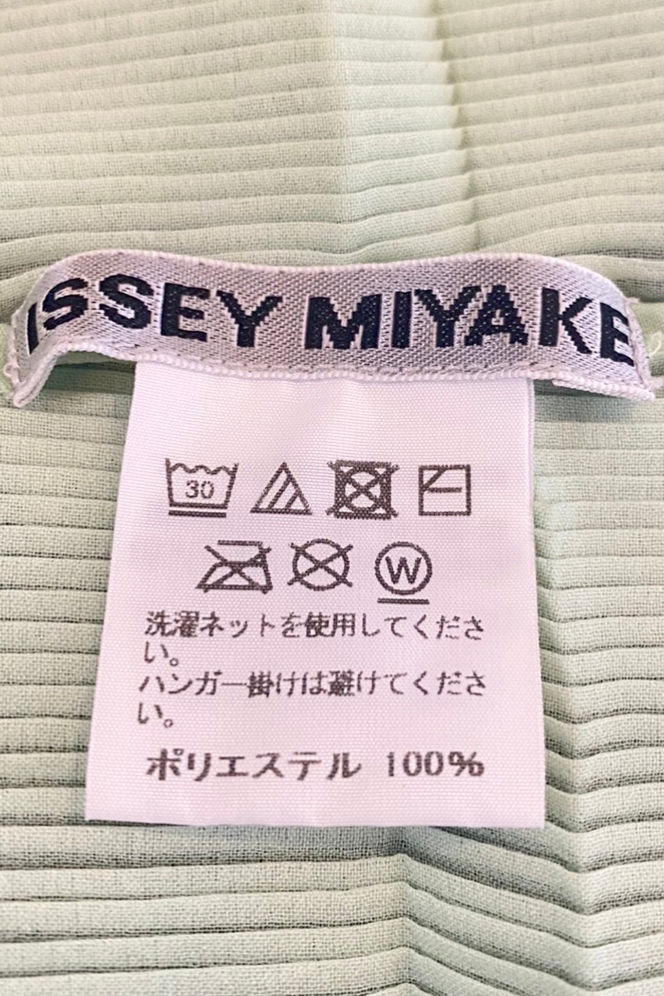Vintage Issey Miyake Horizontal Pleated Blouse label at Recess Los Angeles