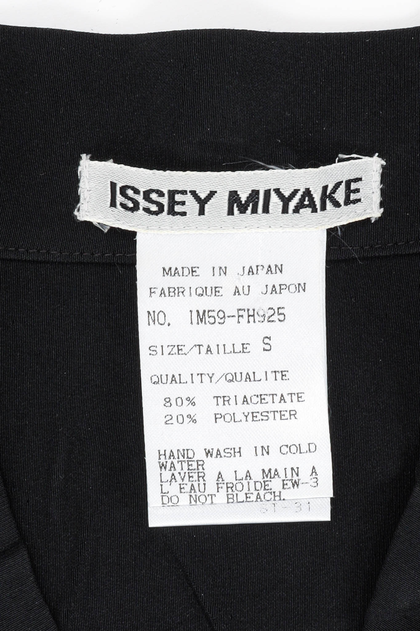 Vintage Issey Miyake Crinkle Pleat Tunic Suit Dress tag @ Recess Los Angeles