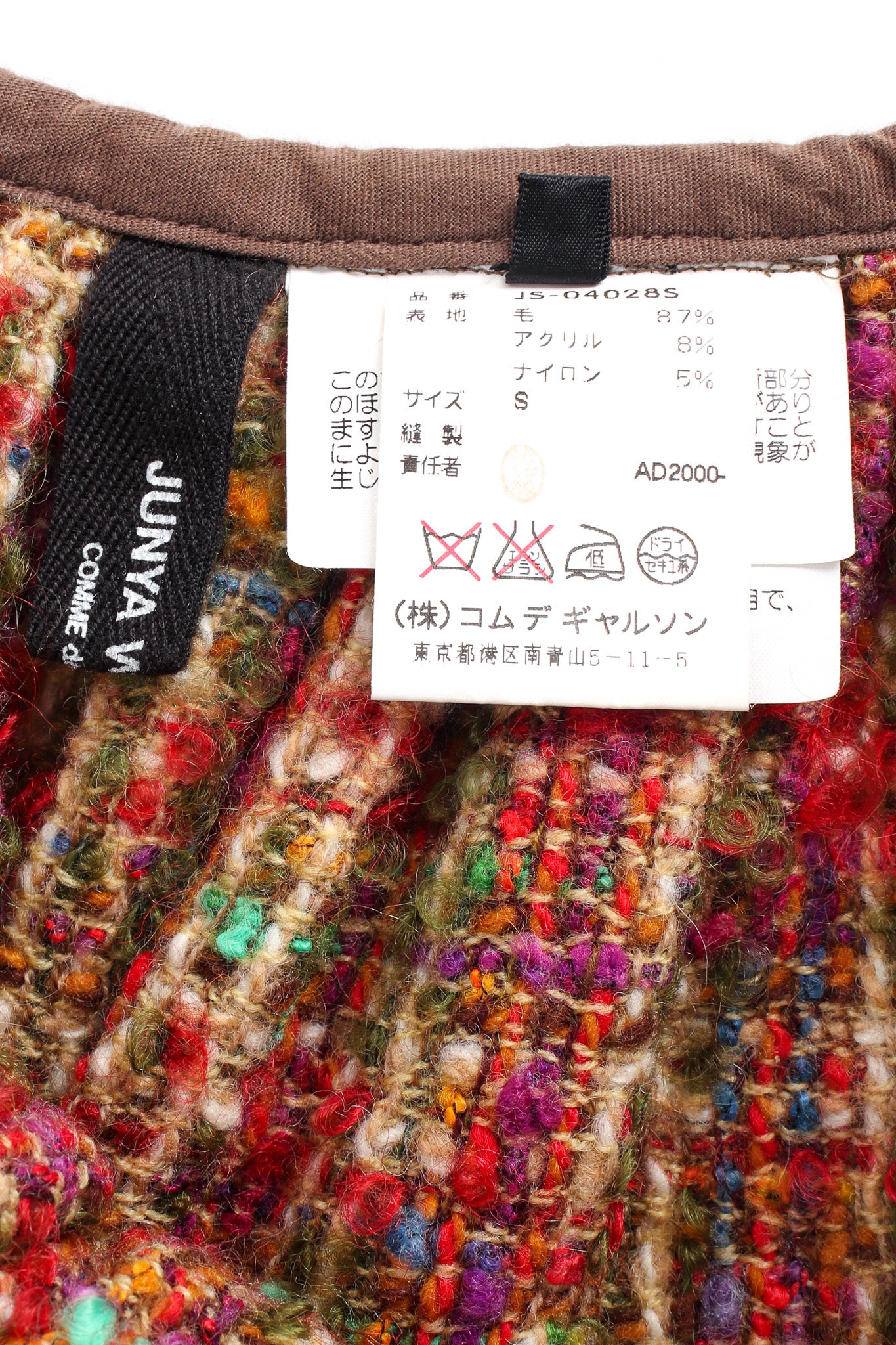 Vintage Commes de Garçons 2000 A/W Rainbow Wool Skirt tags @ Recess LA