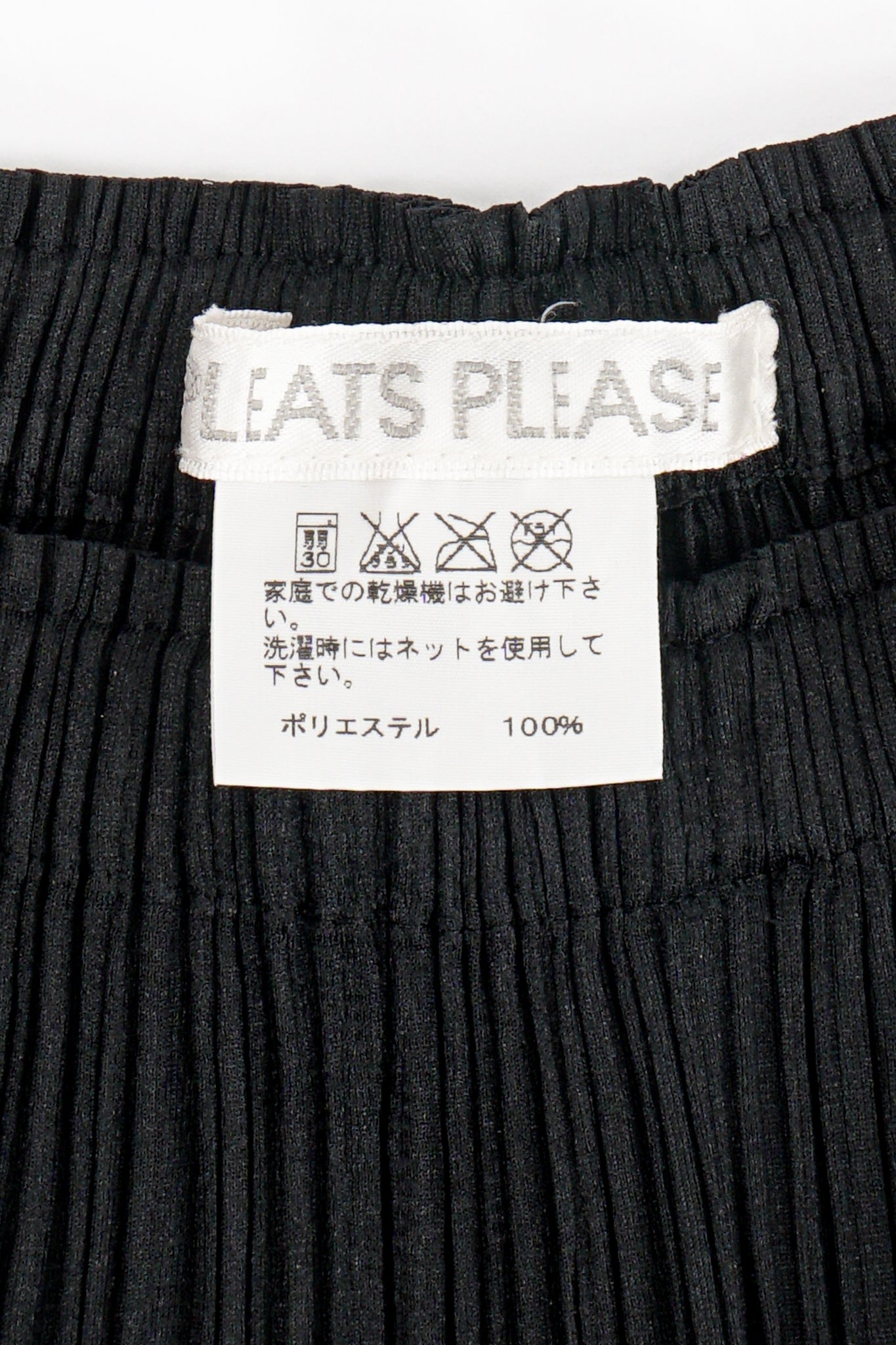 Vintage Issey Miyake Pleats Please Black Pleated Ankle Pant label at Recess Los Angeles