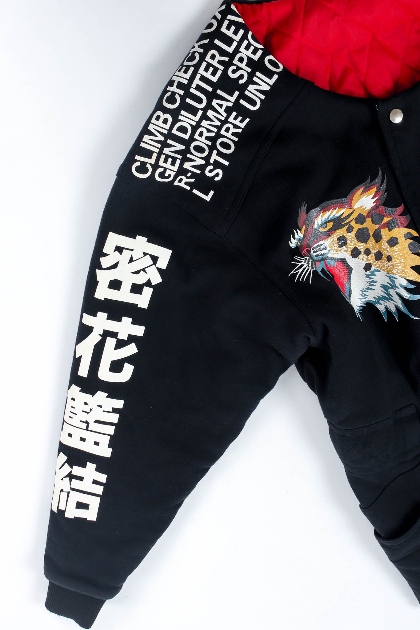 Vintage Kansai Yamamoto 1980s Flaps-Up Tiger Jacket shoulder/sleeve text @ Recess Los Angeles